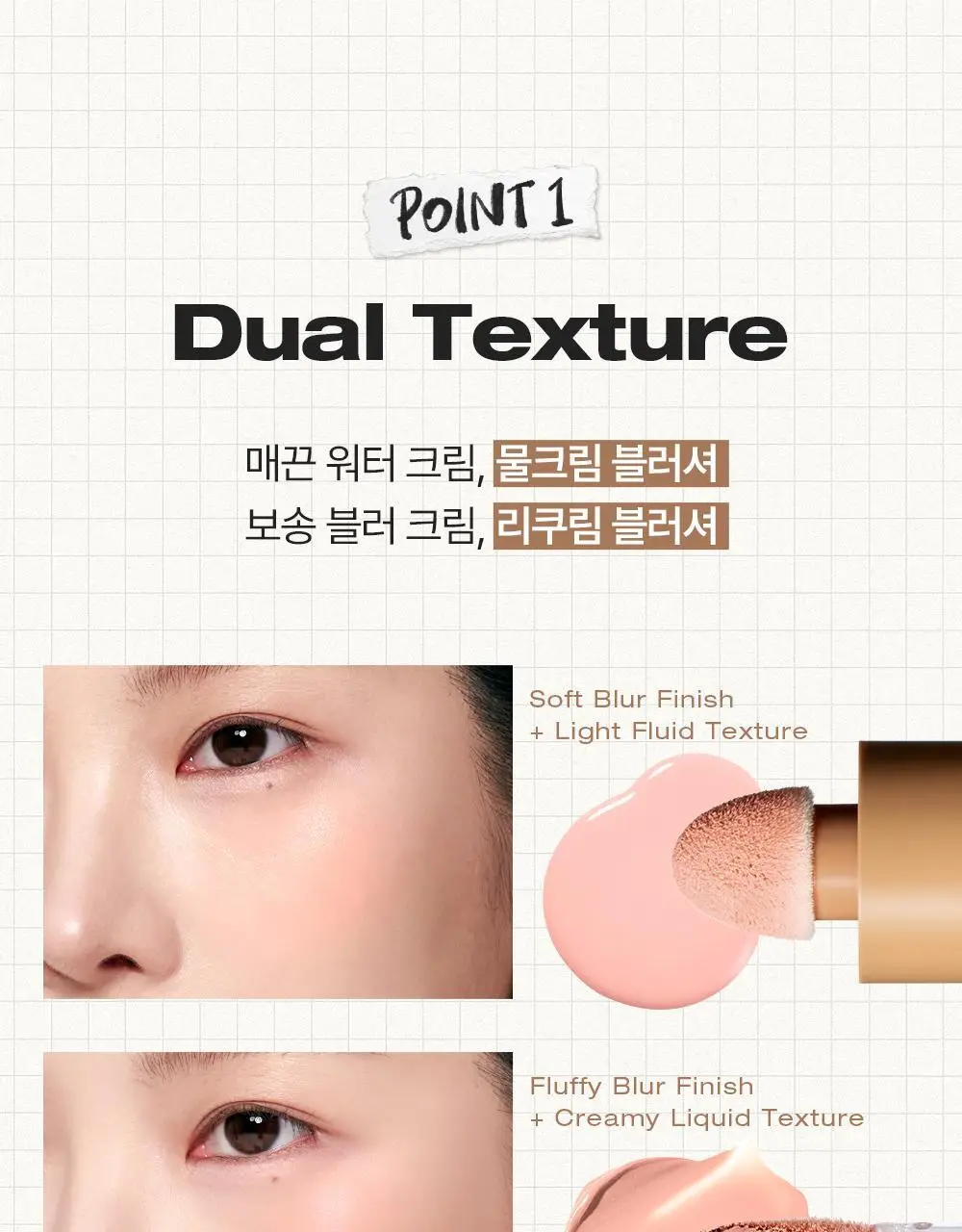 [새틴결 퍼프 증정 기획] 투크 물크림 /리쿠림 수채화블러셔 9종 중 택1 상세페이지 59